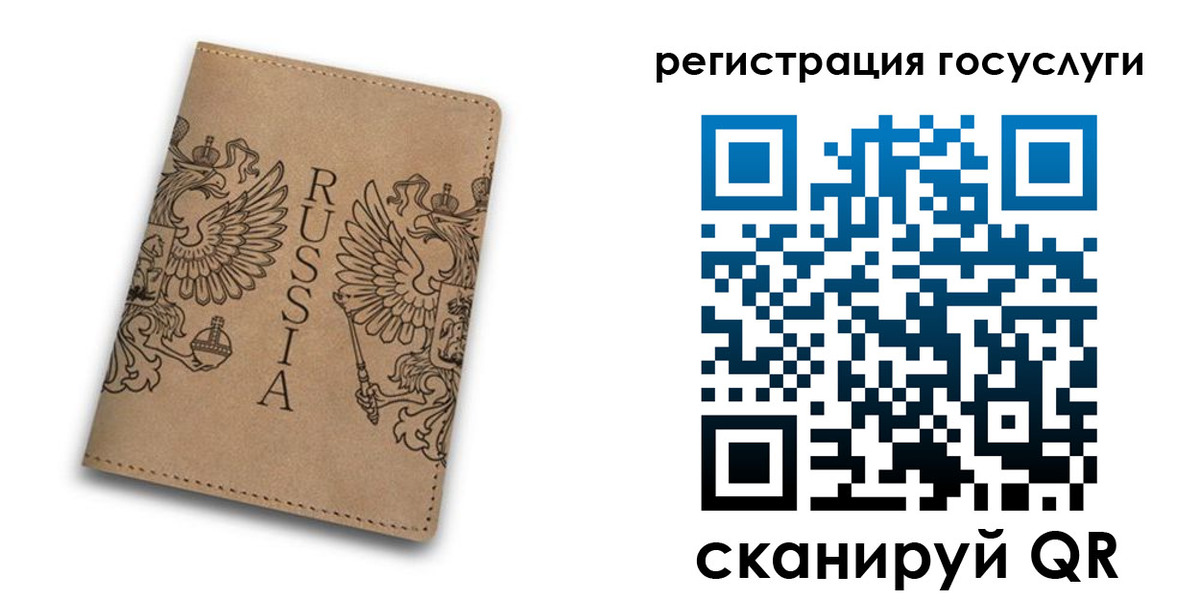 прописка в квартире в Ялуторовске