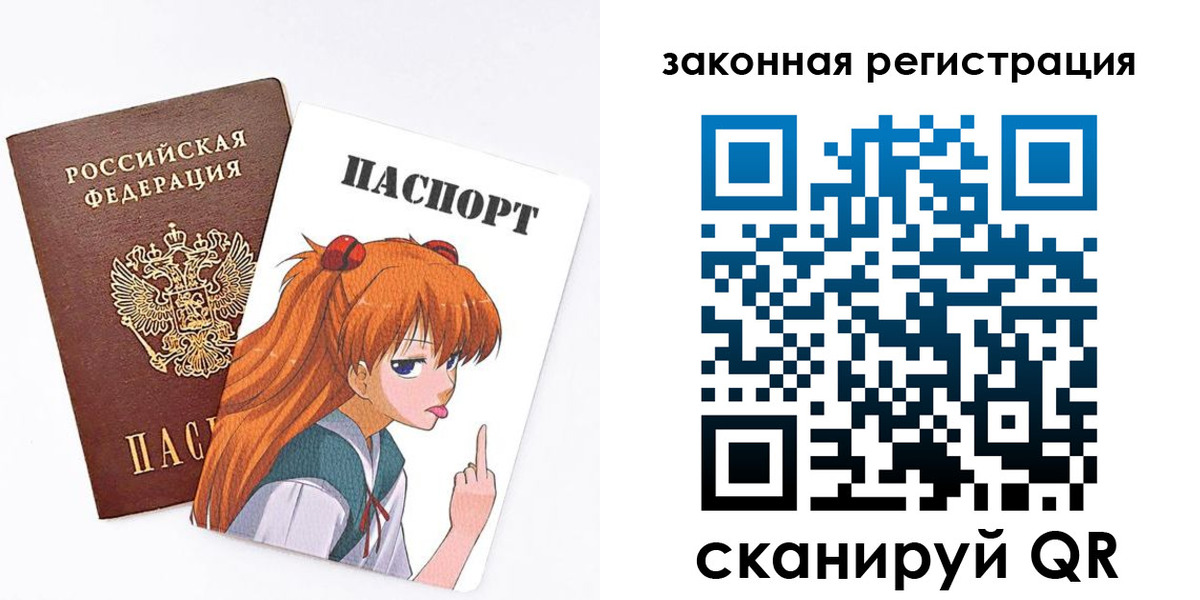 прописка для военкомата в Ялуторовске
