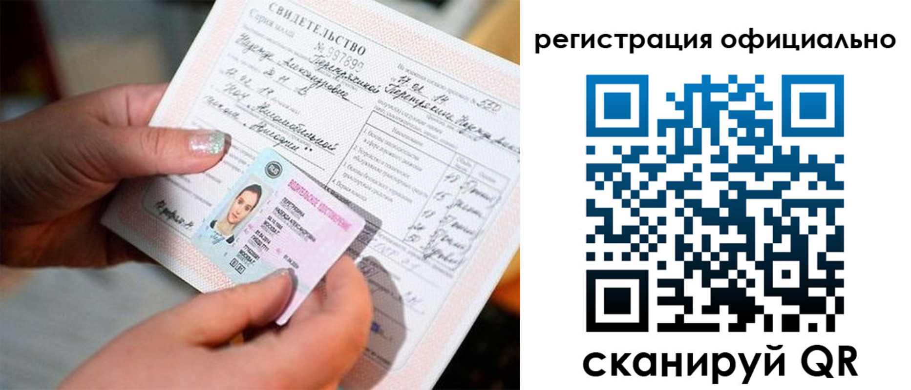 прописка для школы в Ялуторовске