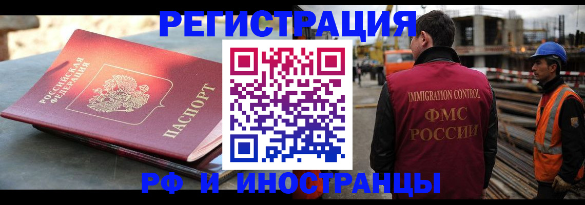 прописка в квартире в Ялуторовске